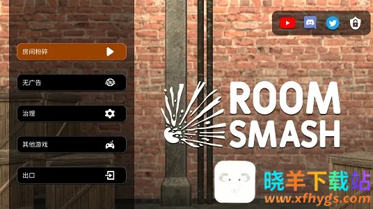 ���ݻ���ģ������׿���ֻ���