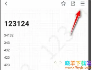 腾讯文档(在线协作文档) 腾讯文档(在线协作文档)