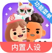 �п����ճ�����3D2026�ٷ����°汾