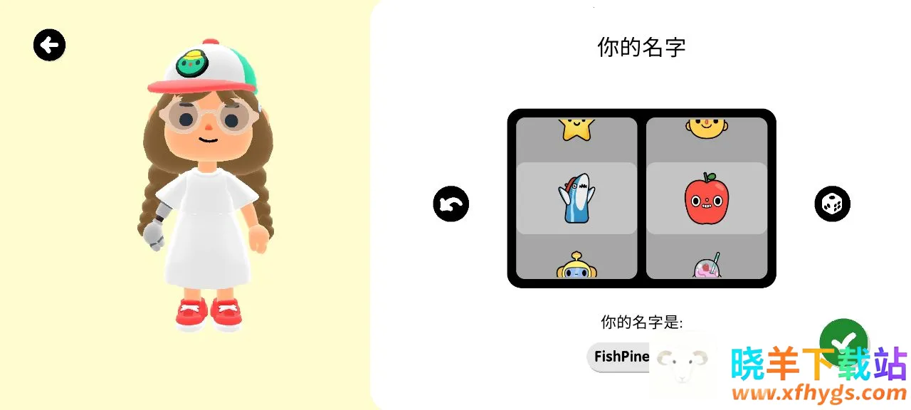 �п����ճ�����3D2026�ٷ����°汾