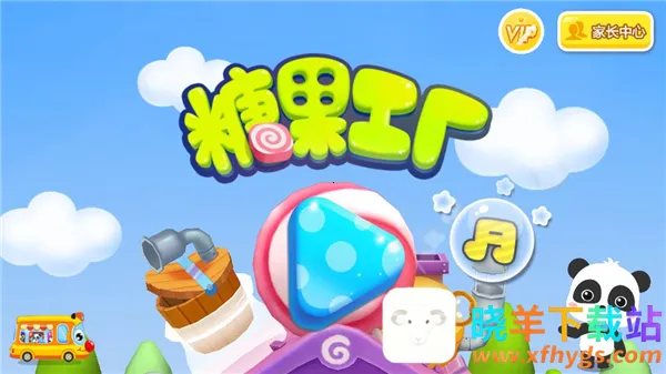 ������ʿ�ǹ�����(��ͯ�ǹ�������Ϸ)