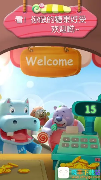 ������ʿ�ǹ�����(��ͯ�ǹ�������Ϸ)