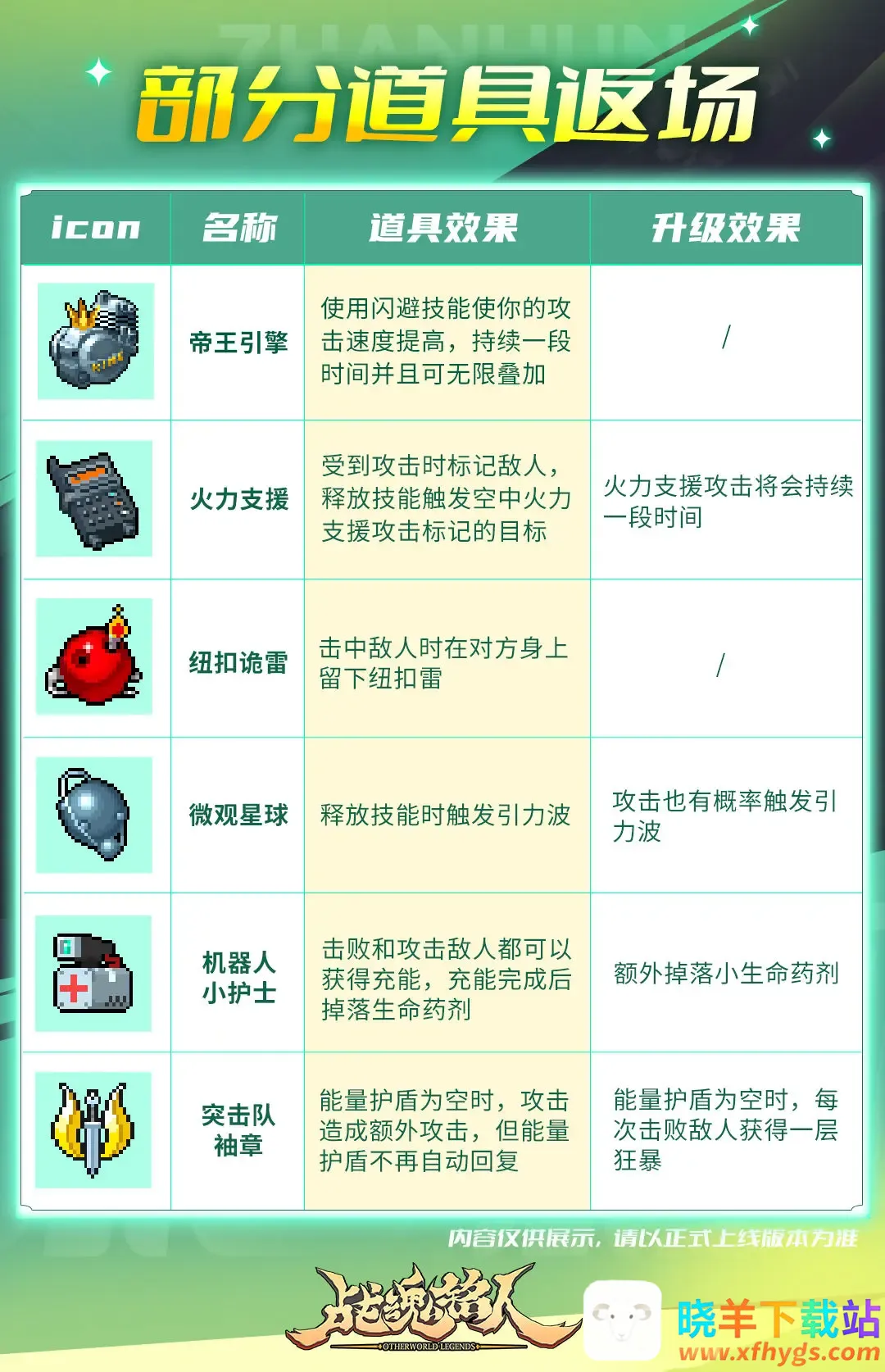 ս����������˼2026���ذ�װ