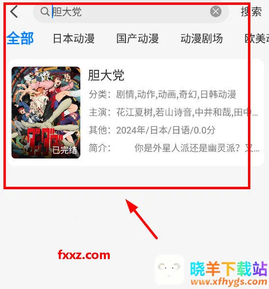 �����������ֻ���