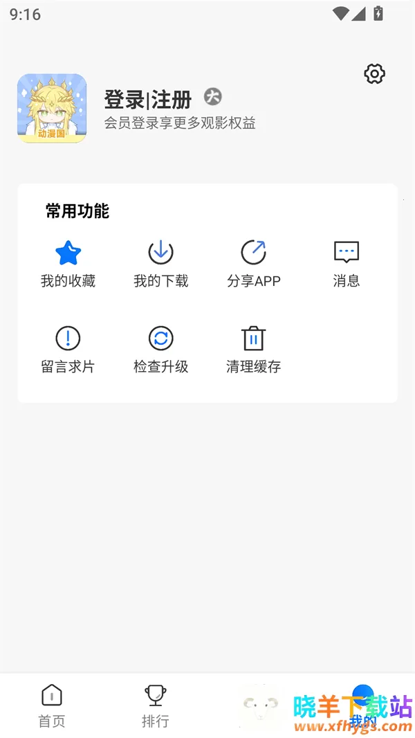 �����������ֻ���