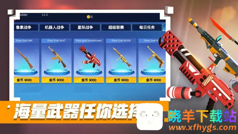 �ҵ�ǹս����2026�ٷ����°汾