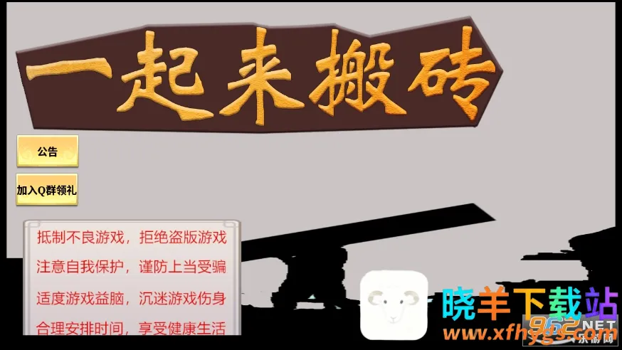 һ������ש2026�ٷ�����