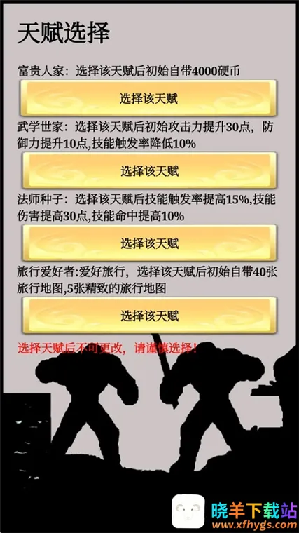 һ������ש2026�ٷ�����