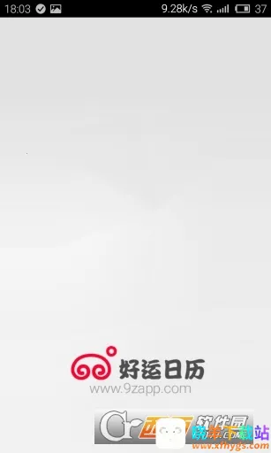 ����������׿���ֻ���