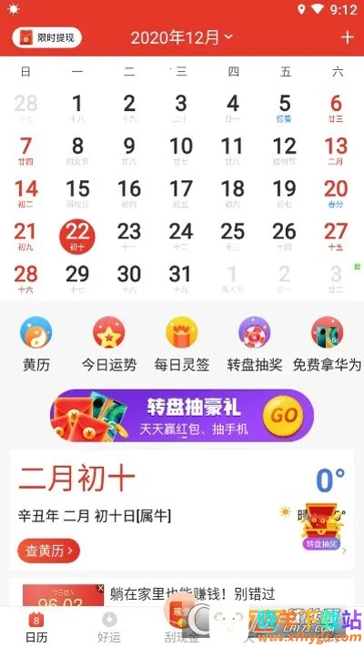 ����������׿���ֻ���