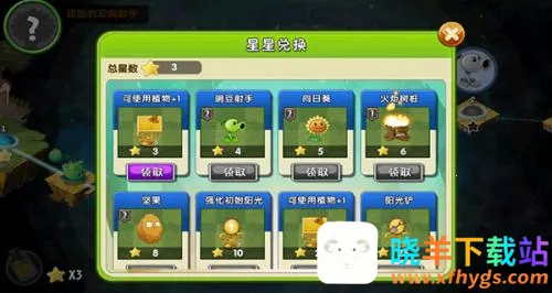 PVZ2(ֲ���ս��ʬ��Ϸ)