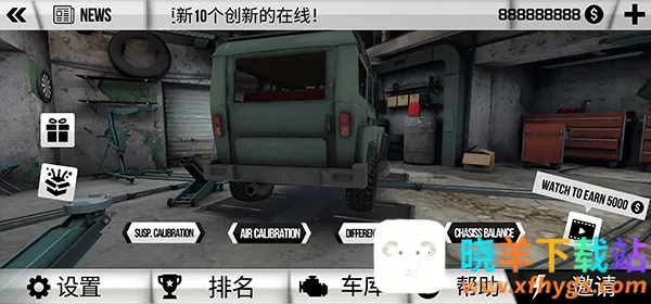 ��ŢԽҰ����ģ����(ԽҰ��ʻ��Ϸ)