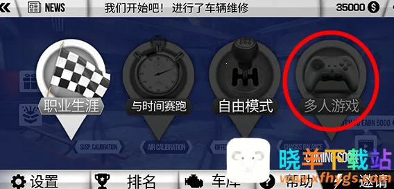 ��ŢԽҰ����ģ����(ԽҰ��ʻ��Ϸ)