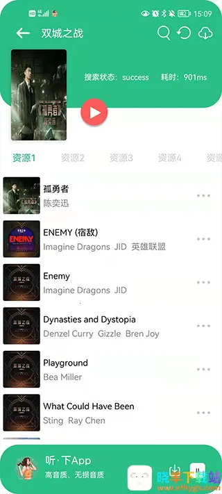 ����plus����2026�ٷ����°汾