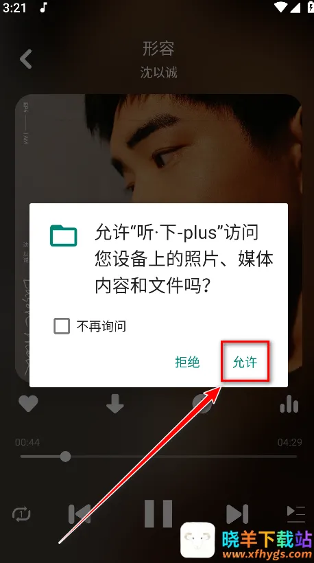 ����plus����2026�ٷ����°汾