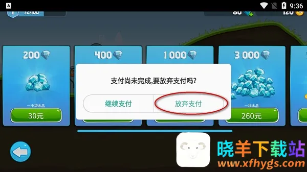 �����ɳ�2026���ذ�װ