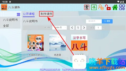 �˶��μ������ֻ���