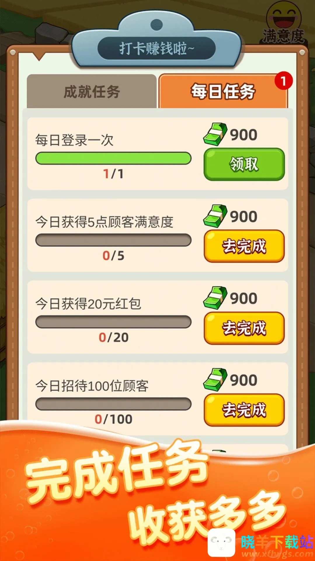 ��ͷ���г�(���г�������Ϸ)