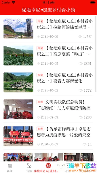 ��׿�ᰲ׿���ֻ���