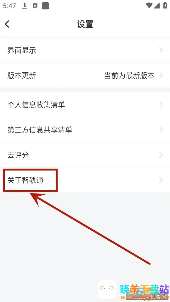 �ǹ�ͨ2026���ذ�װ