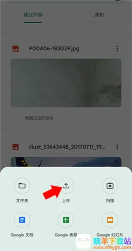 谷歌云端硬盘2026下载安装 谷歌云端硬盘2026下载安装