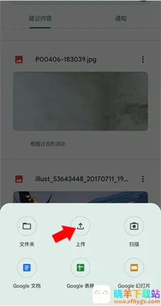 谷歌云端硬盘2026下载安装 谷歌云端硬盘2026下载安装