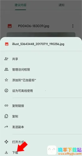 谷歌云端硬盘2026下载安装 谷歌云端硬盘2026下载安装