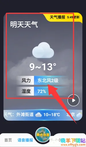 ����Ԥ��