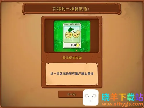 ֲ���ս��ʬ����