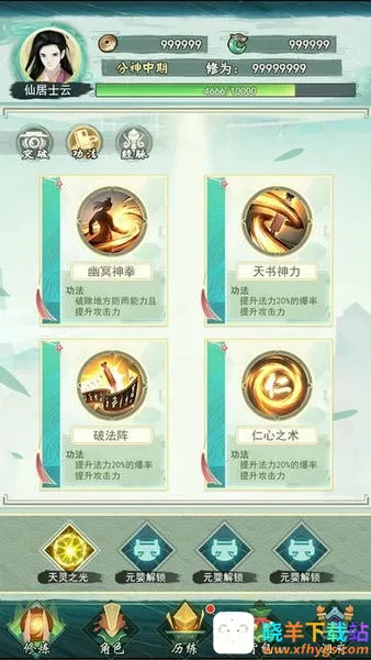 �������������ƽ��