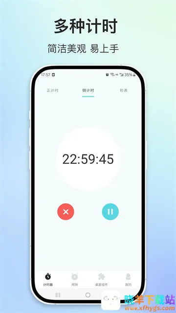 ����ʱ��