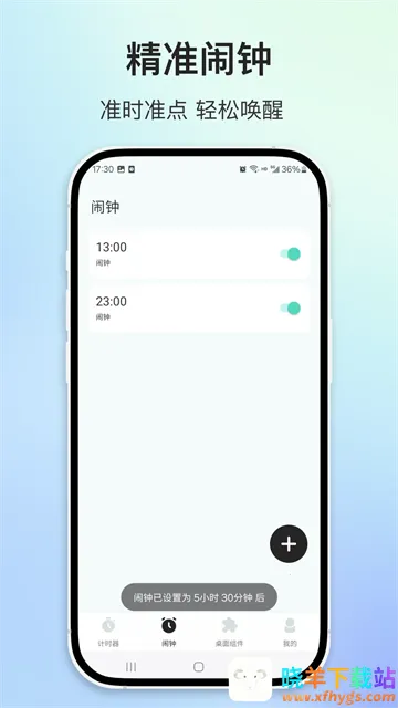 ����ʱ��