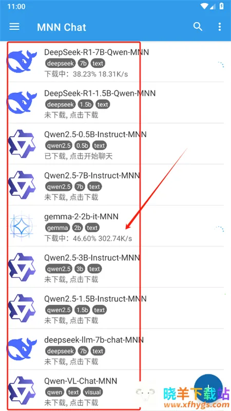 MNN Chat�����ٷ������ֻ���