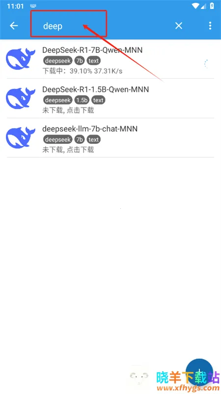 MNN Chat