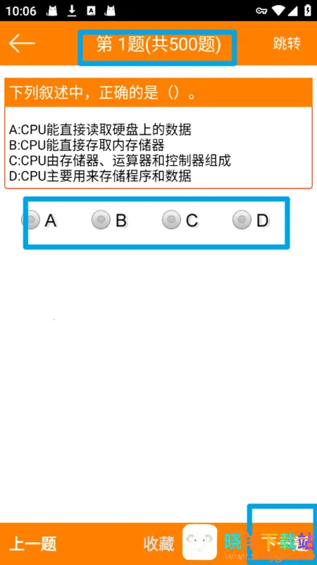 �����һ�����Ա���