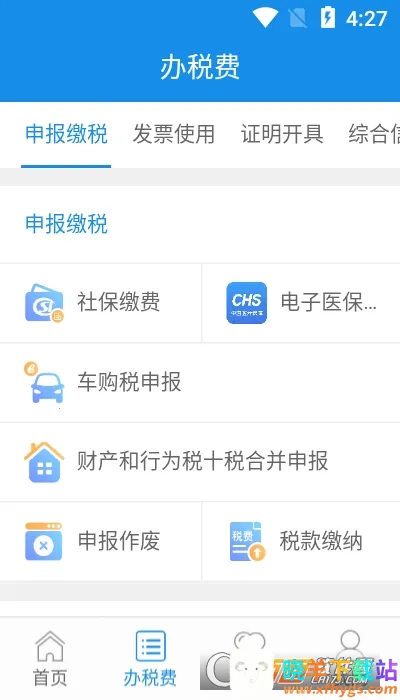 ����˰��