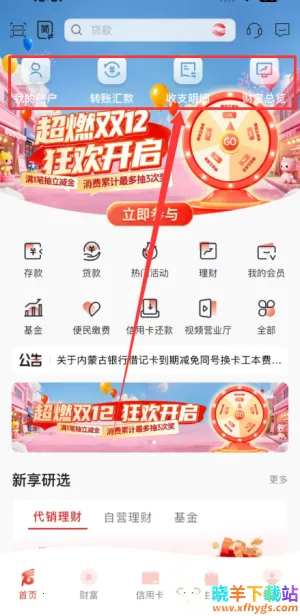 ���ɹ�����2026���°汾