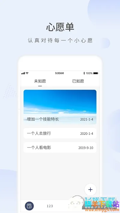 Ը������ʱ