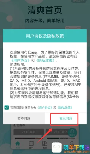 ����2026�ٷ����°汾