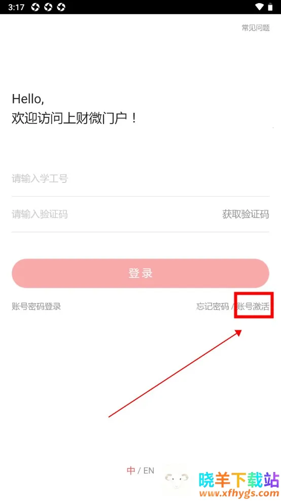 �ϲ�΢�Ż�2026���°汾