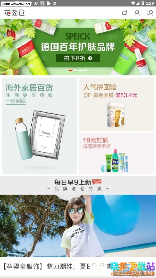 ������2026�ٷ����°汾