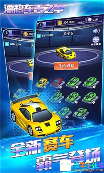 Ư�Ƴ���֮��2026�ٷ����°汾