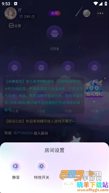 ����2026���ذ�װ