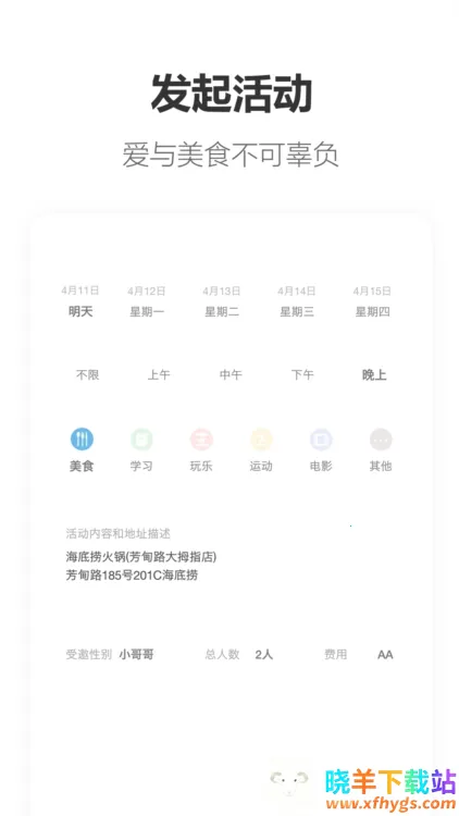 ����2026���ذ�װ