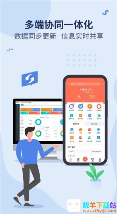 ������ERP��׿���ֻ���