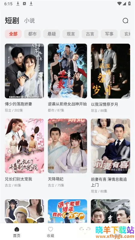 ��ɽ�̾�2026���°汾