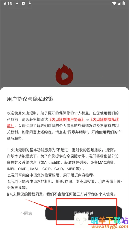 ��ɽ�̾�2026���°汾