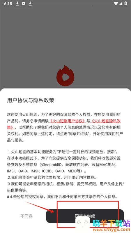 ��ɽ�̾紿����app���°�2025