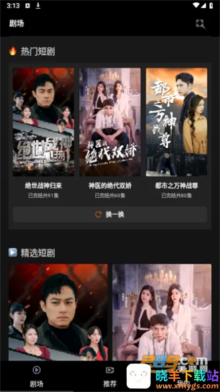 ��ɽ�̾�2026���°汾