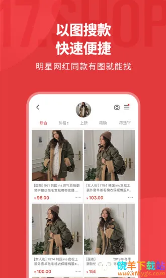 17��Դ2026�ٷ�����